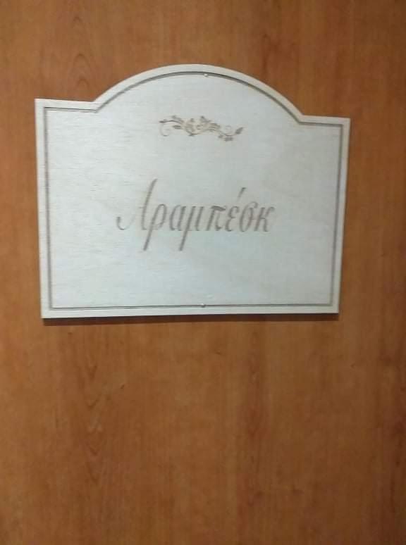 Soul Boutique Hotel モノデンドリ エクステリア 写真